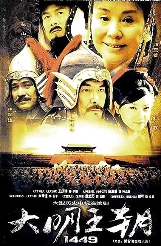 封神榜1990
