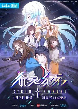 致命玩家