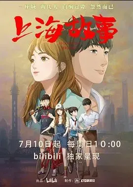 我们的时光印记