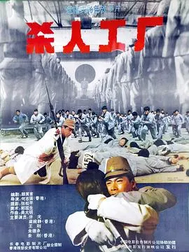 魔幻大森林