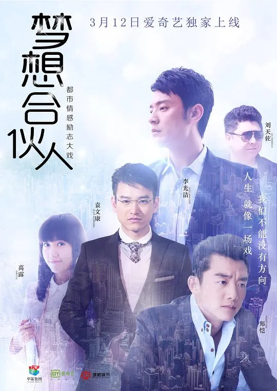 天知恋