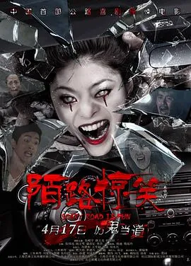 破处