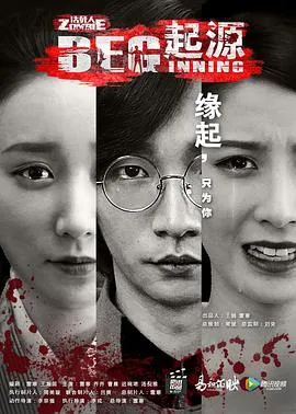 情圣2016