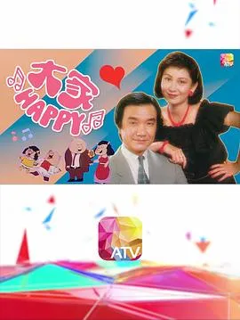 正义联盟（国语版）